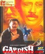 Gardish 1993